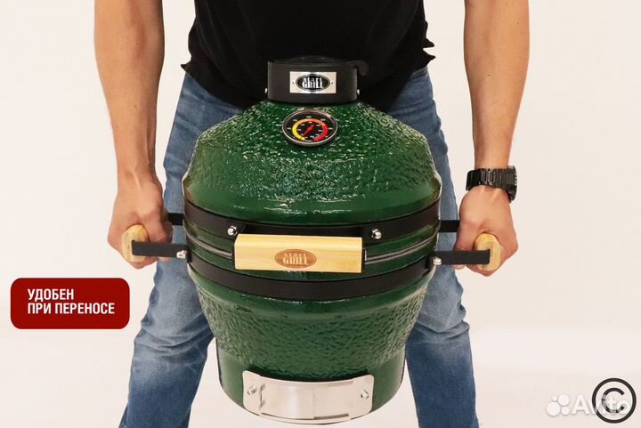 Керамический гриль SG13 PRO SE 13 дюймов зеленый