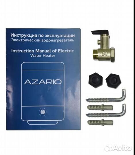 Водонагреватель 30 л новый