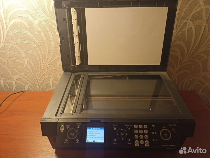 Мфу Epson Stylus CX9300F