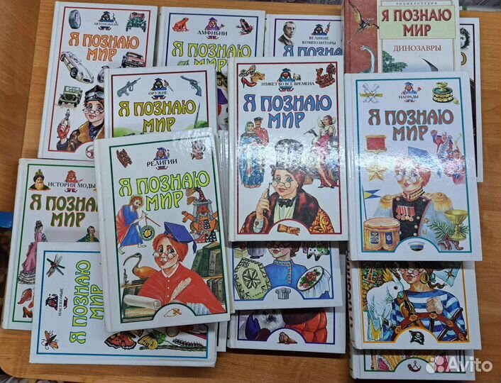 Книги, цена за все