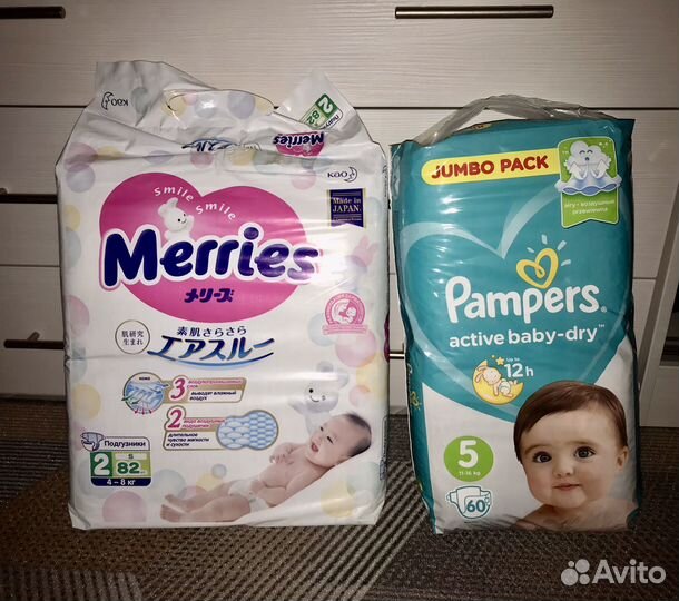 Подгузники 2 и 5