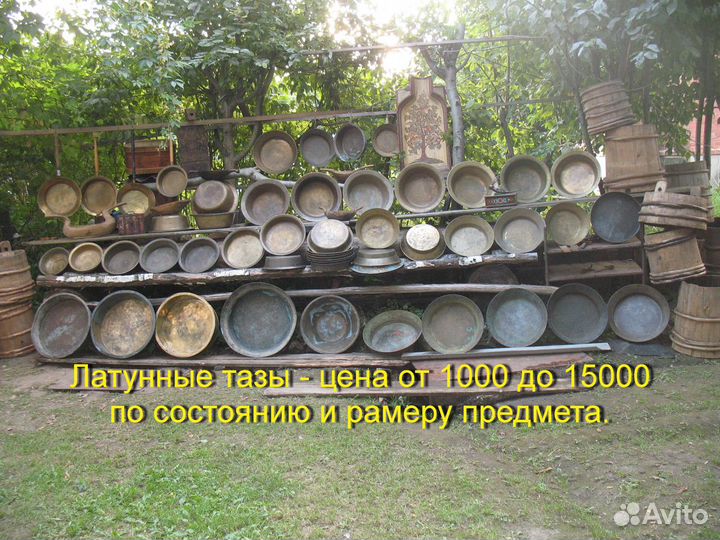 Тазы латунные для варенья старинные Царские и СССР