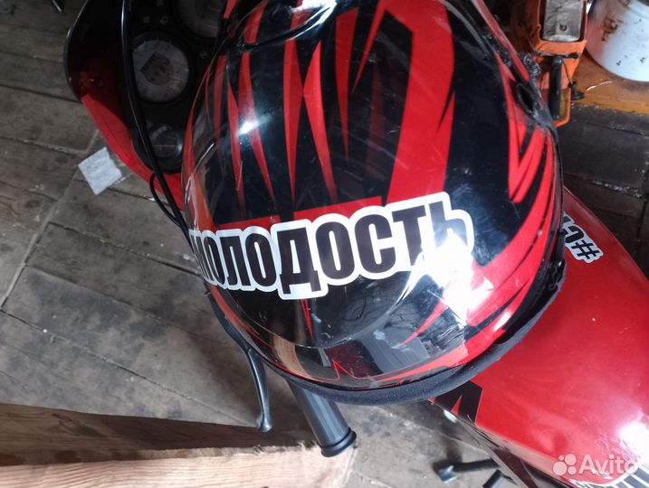 Кроссовый шлем