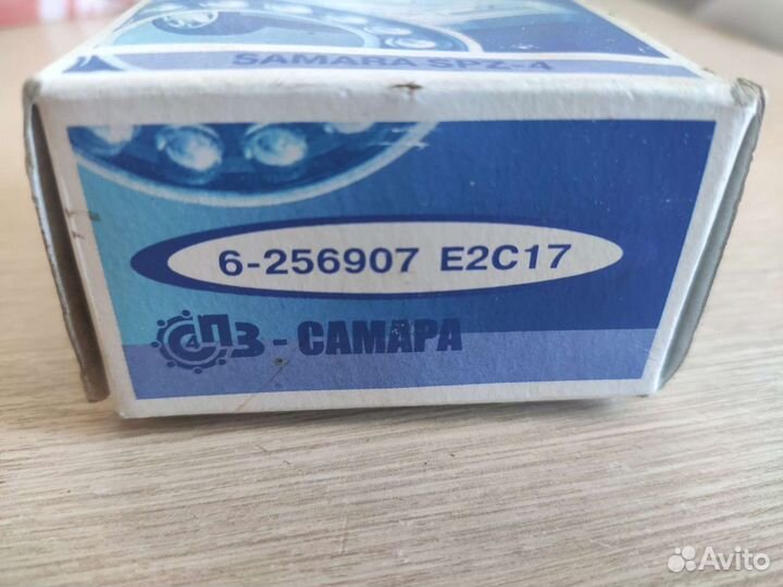 Подшипник ступицы передней Ваз 2108 Спз-4