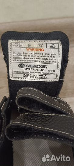 Кроссовки на колесиках Heelys