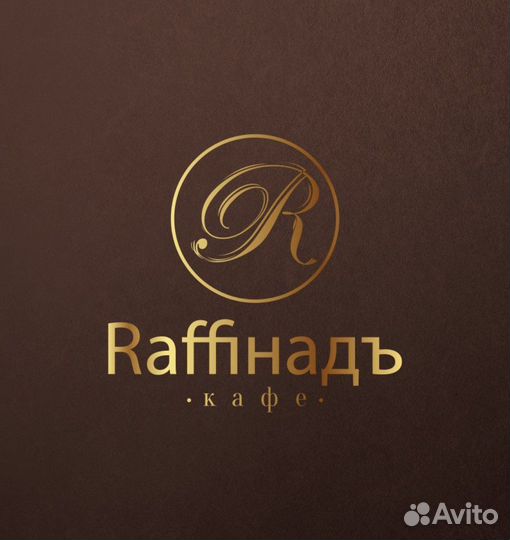 Повар, съем квартиры