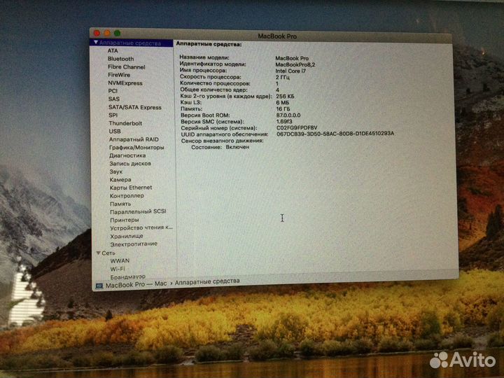 Ноутбук - Apple MacBook pro(15 - inch, Early 2011)