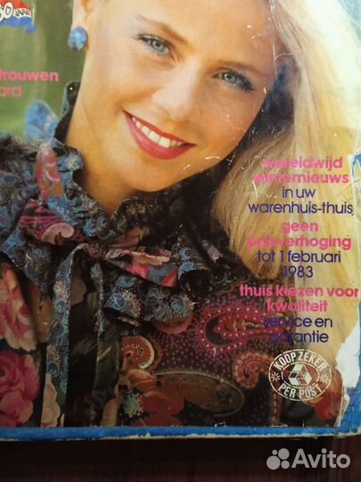 Продаю каталоги 90-х годов