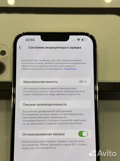 iPhone 13 Pro Max, 128 ГБ