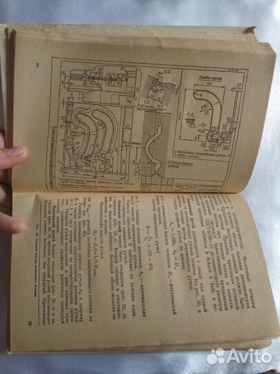 Обработка металлов давлением и конструкции штампов