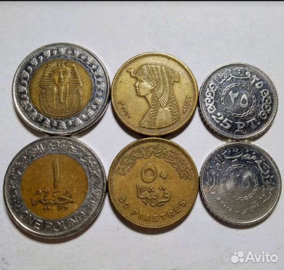 Набор монет египет