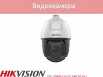 Hikvision DS-2DE5425IW-AE(T5)(B) камера видеонаблю