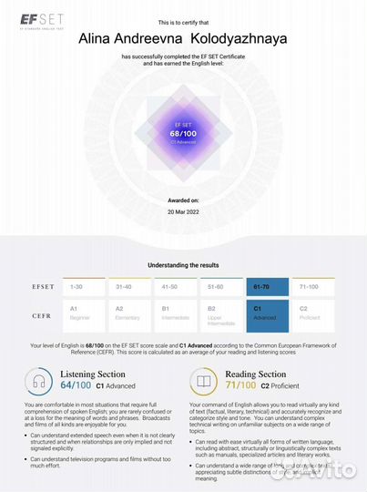 Английский язык онлайн, 