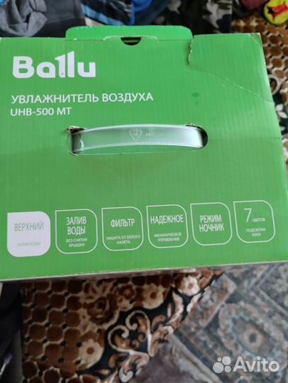 Увлажнитель воздуха