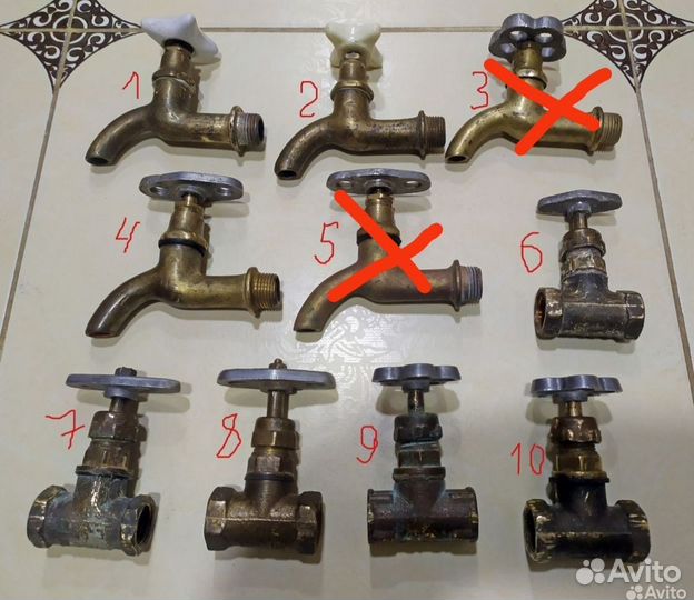 Вентили краны