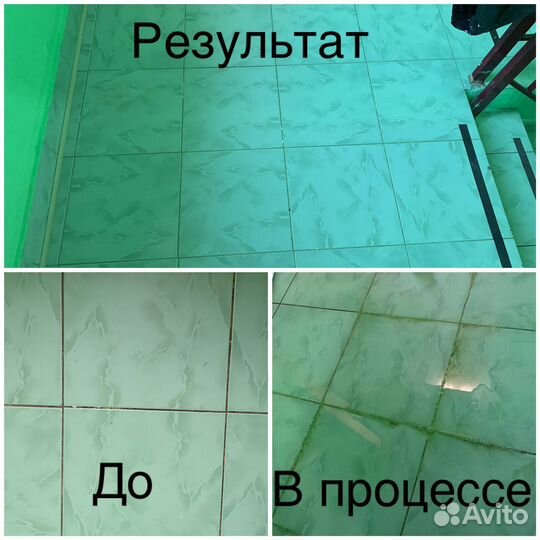 Уборка квартир/домов Сириус, Адлер, Сочи, Дагомыс