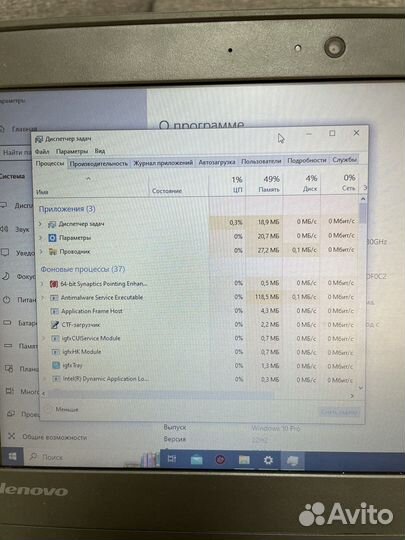 Lenovo thinkpad 11e