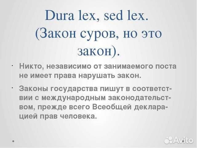 Взыщу деньги с адвоката/юриста/представителя