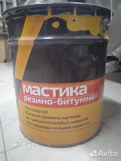 Термоизоляция