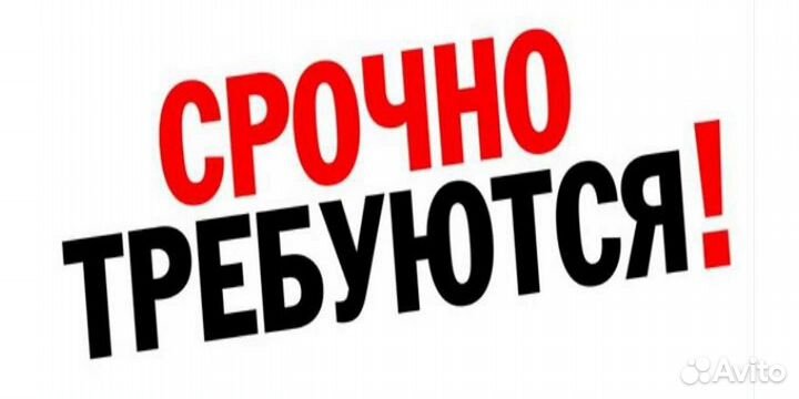 Наладчик станков чпу / Вахта