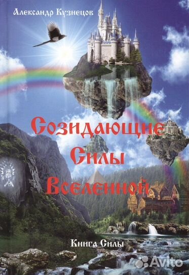 Редкая эзотерика,психология,тайны цивилизаций