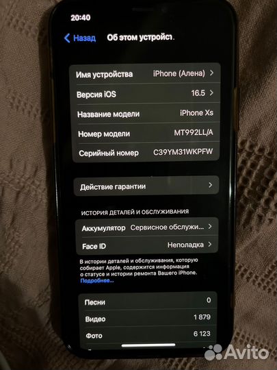 iPhone Xs, 256 ГБ