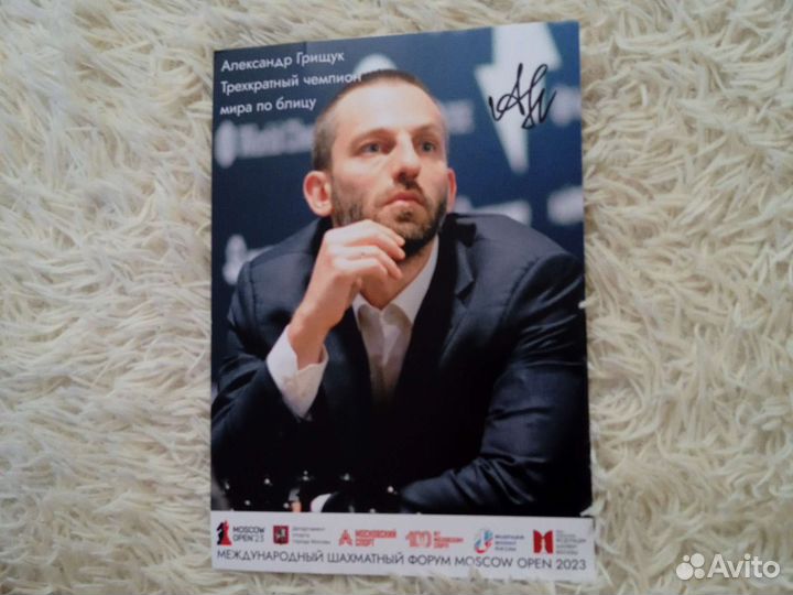 Подпись Александра Грищука