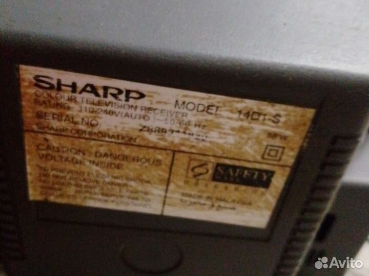 Телевизор бу