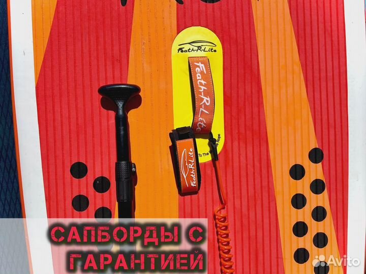 Сапборд nautica новый