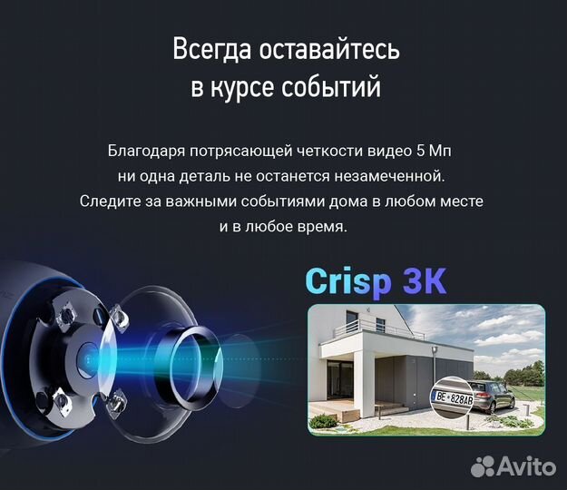 Wifi камера видеонаблюдения Ezviz H3