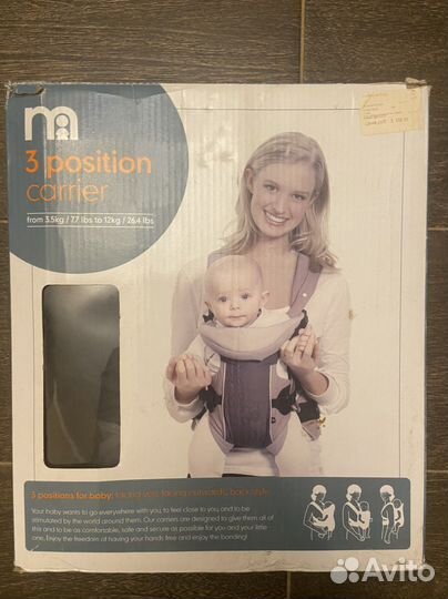 Детский кенгурятник