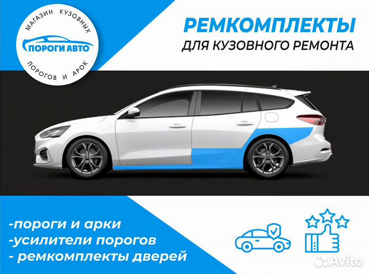 Пороги Suzuki Baleno 1 от производителя