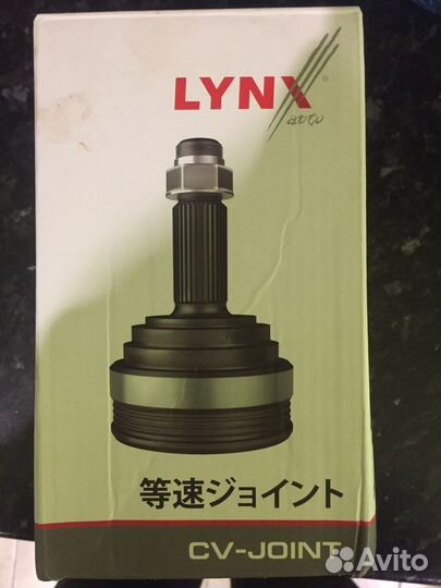 Внутренний передний левый шрус BMW