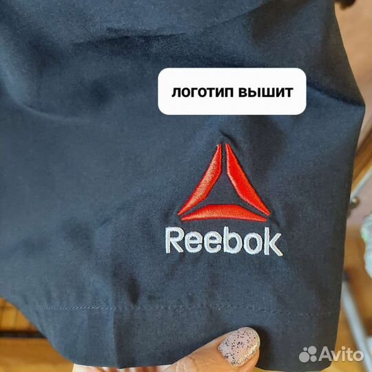 Мужские шорты Reebok XL(48-50)