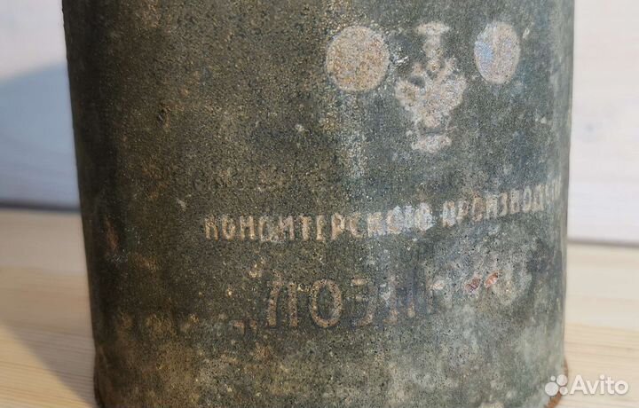 Банка до революционная