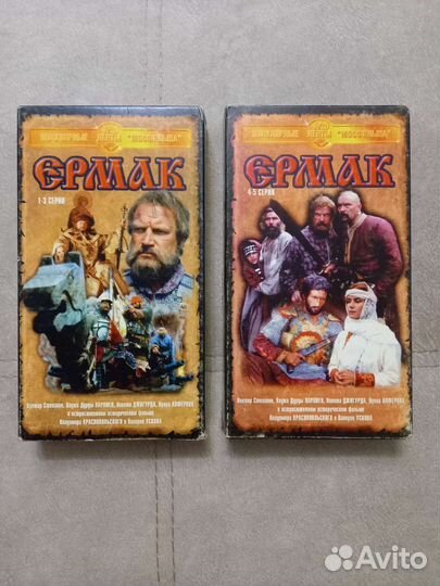 Видеокассеты с фильмами