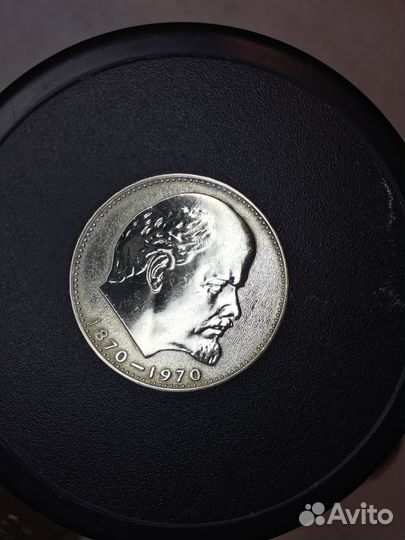 Монеты СССР один рубль