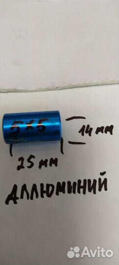 Соедительная муфта