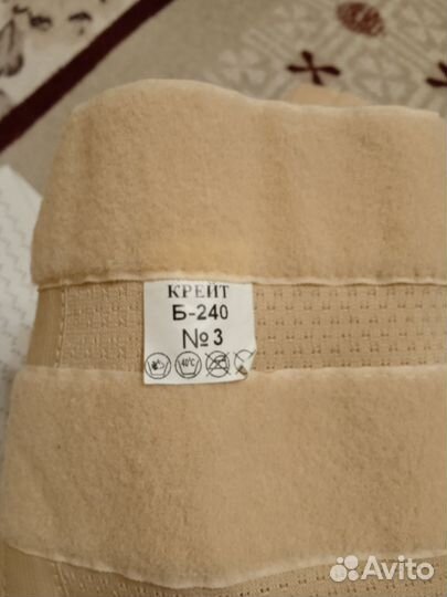 Бандаж дородовой