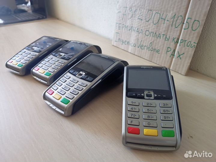 Ingenico IWL250 банковский терминал