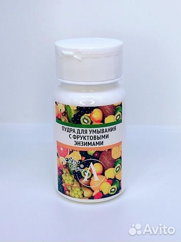 Пудра для умывания с энзимами Микролиз