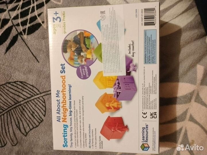 Игрушка развивающая для детей