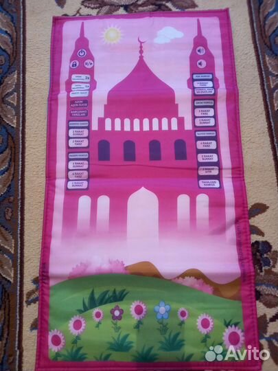 Коврик для намаза. Электронный