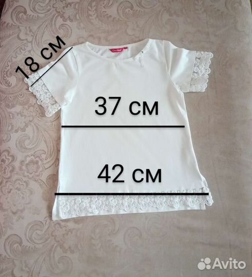 Блузка белая р. 146