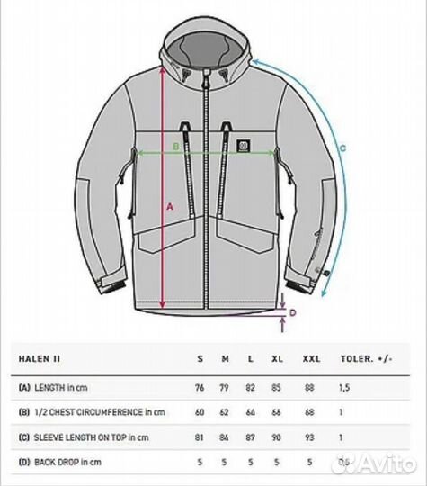 Продам куртку horsefeathers halen II lava RED