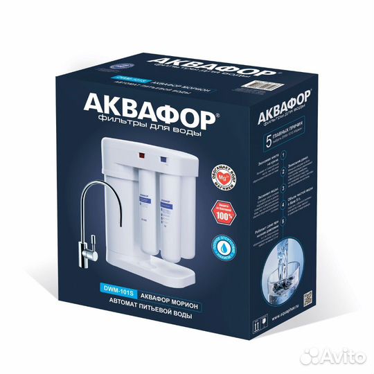 Фильтр для воды