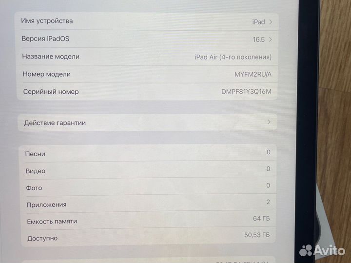 Apple iPad air 4 2020