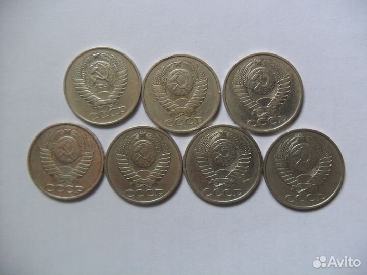 1 рубль, 50 копеек СССР