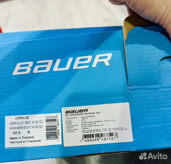 Хоккейные коньки bauer vapor Select