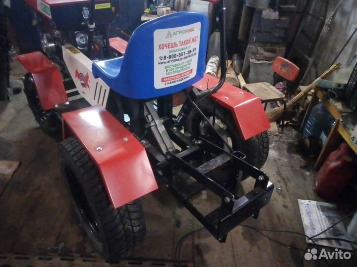 Мини-трактор Агромаш МТ-110, 2021